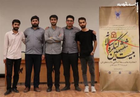  اعلام نتایج انتخابات اتحادیه جامعه اسلامی دانشجویان کشور‌ 