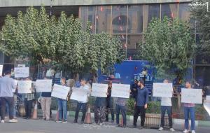 گزارش تصویری تجمع دانشجویان مقابل وزارت صمت برای انتخابات غیرقانونی ریاست اتاق بازرگانی