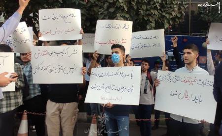 دانشجویان معترض: انتخابات غیرقانونی اتاق بازرگانی باید ابطال گردد