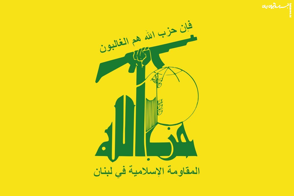 حزب‌الله مقابله دیروز ارتش لبنان با ارتش صهیونیستی را ستود