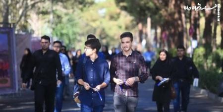 ثبت‌نام بورسیه دانشجویان مستعد دانشگاه تهران آغاز شد 
