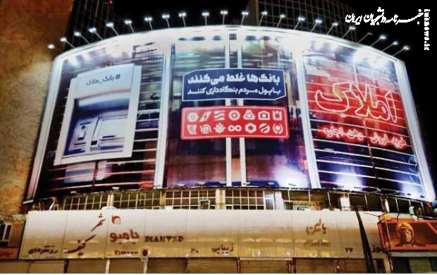 دیوارنگاره‌ای که دیگر نیست/  چه کسانی فشار آوردند؟ 