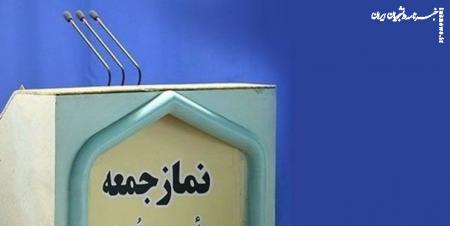  امام جمعه‌ای که مسئولان شهر را روی آسفالت نشاند +عکس