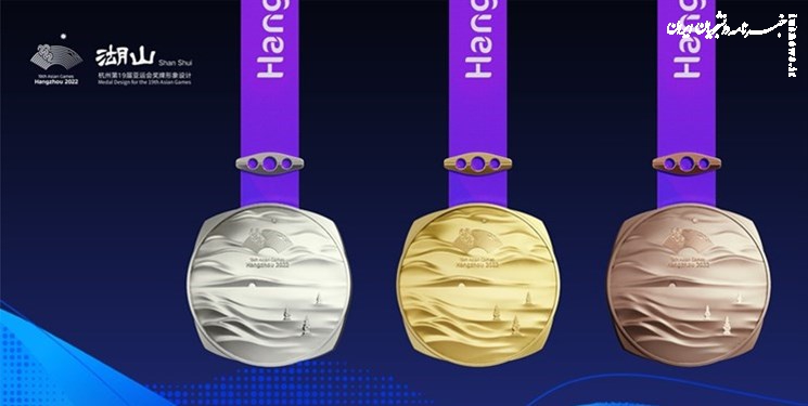 ایران در جدول توزیع مدال۲پله سقوط کرد