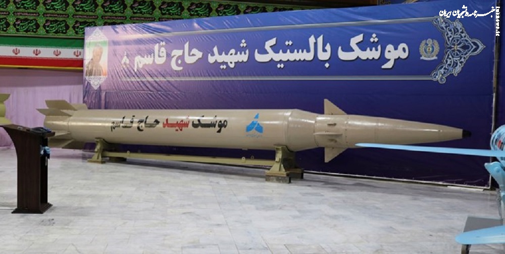 Haj Qassem Soleimani's missile can target Israel