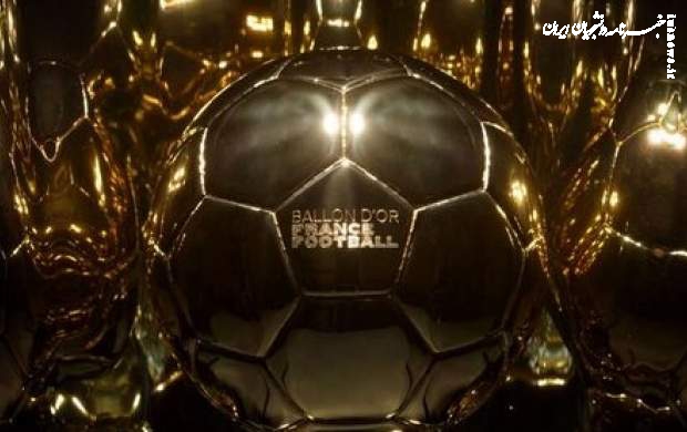  برنده توپ طلای ۲۰۲۳ کیست؟