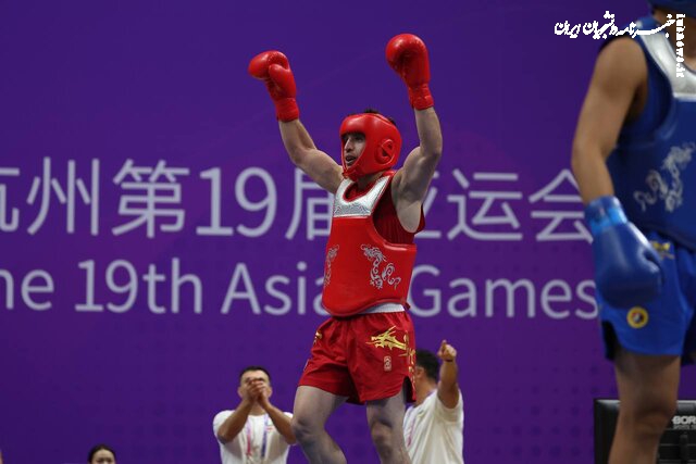 پایان کار ووشوی ایران در بازی‌های آسیایی با ۷ مدال