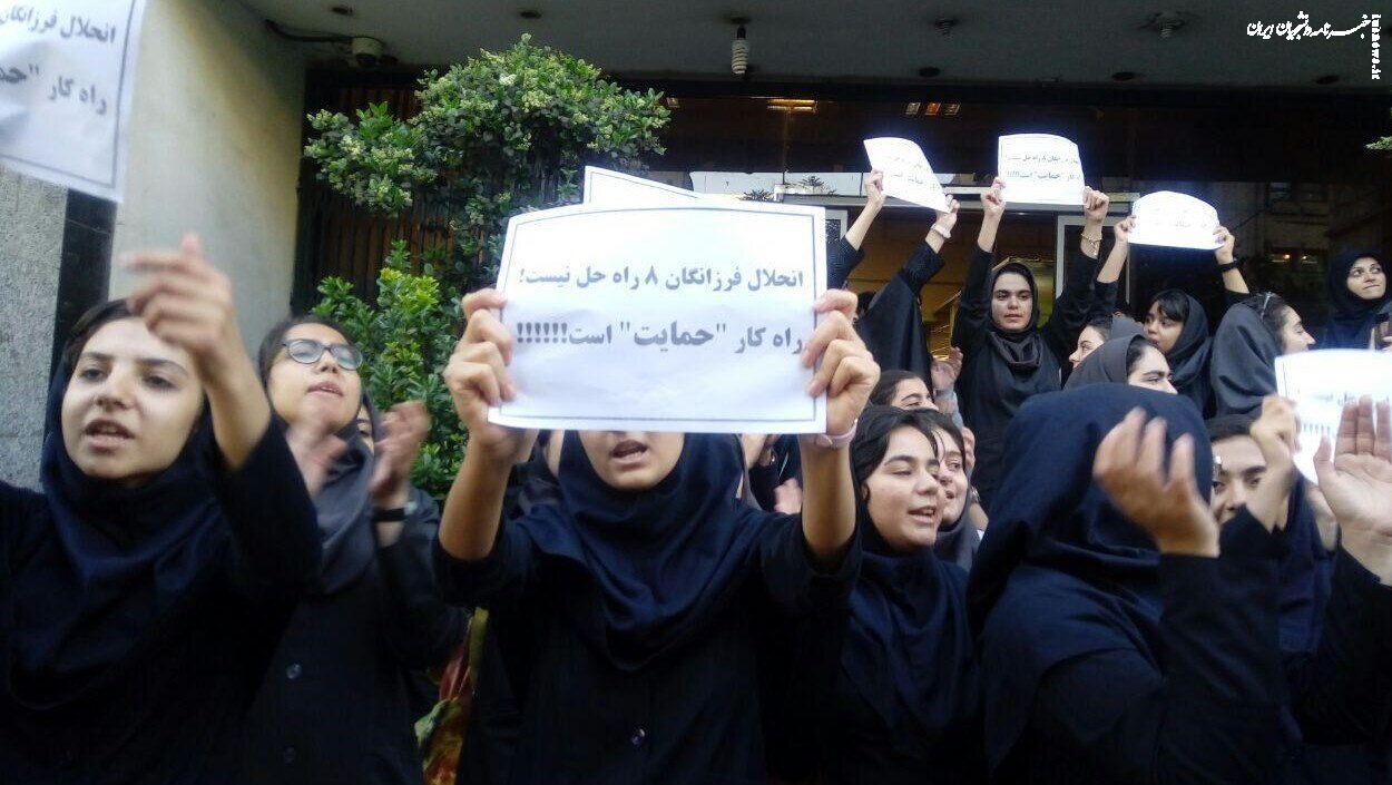 اصل ماجرای تغییر مدیران مدارس چه بود؟