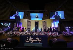 تصاویر| افتتاحیه پنجمین جایزه بین المللی مصطفی (ص)