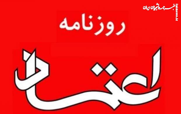 از ترویج مدیریت ‌اشرافی تا غمگساری برای مسکن مردم