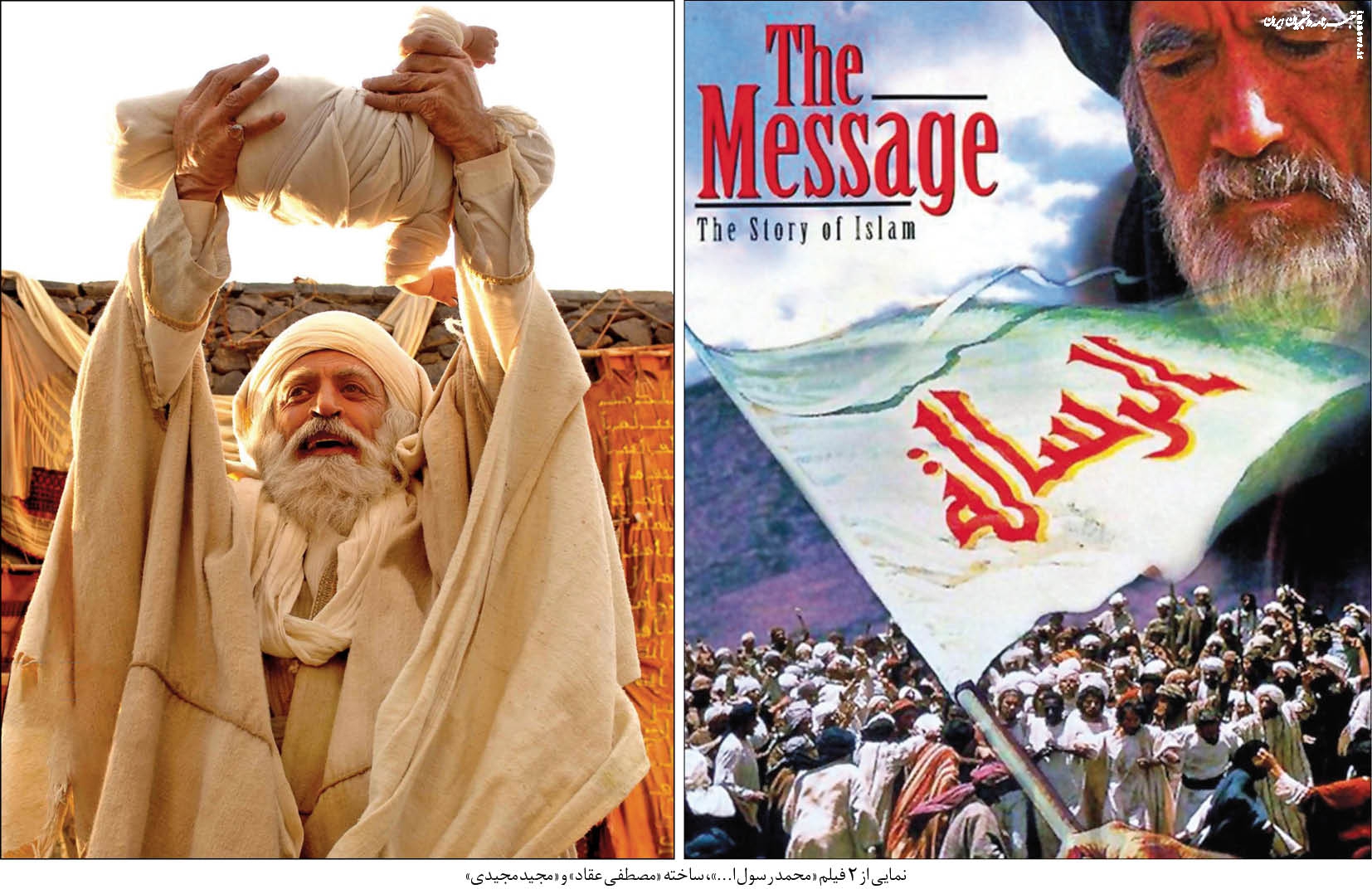 غفلت سینمایی از زندگی حضرت رسول(ص)/ تفکرات ماسونی همچنان در فضای غالب سینما باقی مانده است