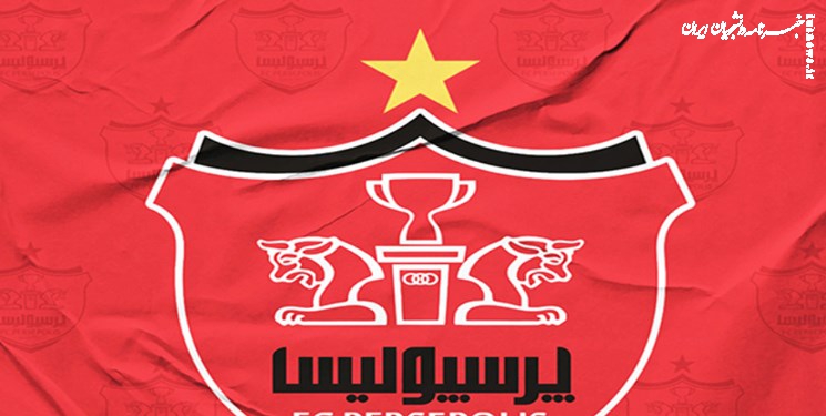 کارگزار اسبق، پرسپولیس را محکوم کرد!