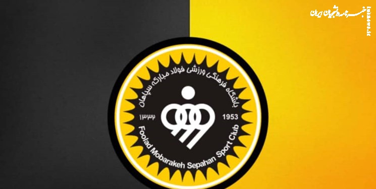 شکایت سپاهان از الاتحاد!