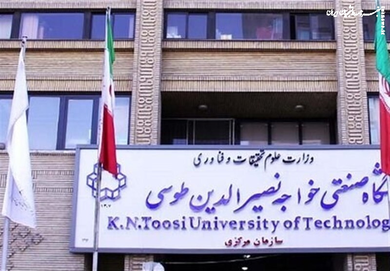 جزئیات ثبت‌نام پذیرفته‌شدگان دکتری بدون آزمون دانشگاه خواجه نصیر اعلام شد 
