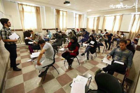  اعلام جزئیات برگزاری آزمون جامع ورودی‌های ۱۴۰۱ دانشگاه فرهنگیان