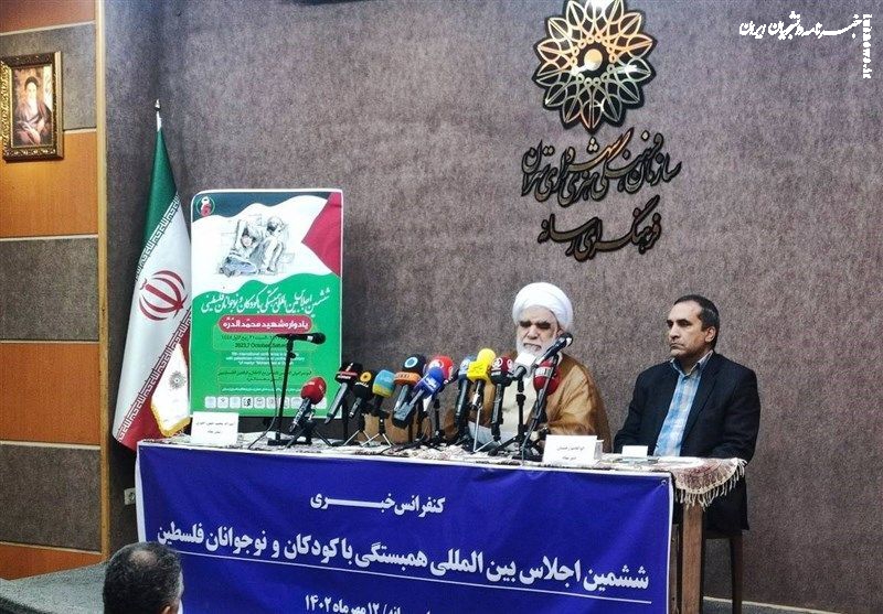 بخش‌های ششمین اجلاس بین‌المللی همبستگی کودکان و نوجوان فلسطین اعلام شد