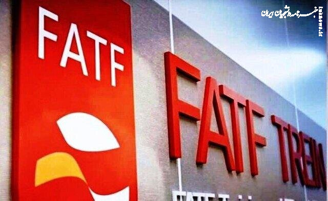 توضیح وزارت اقتصاد درباره‌ اف ای تی اف
