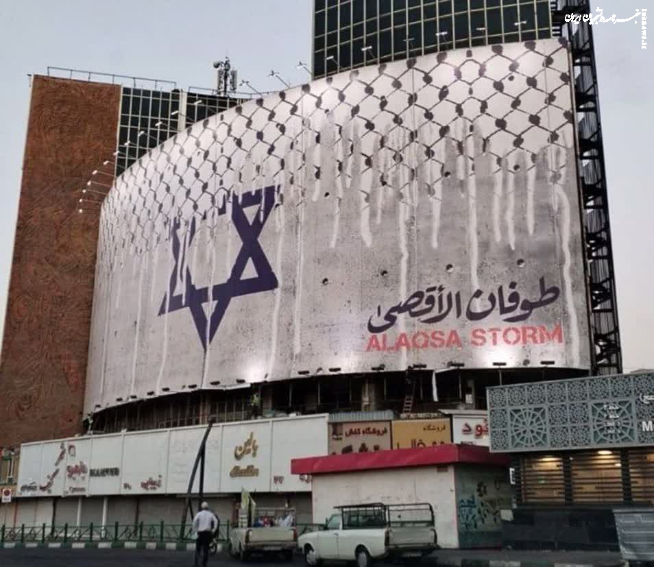 دیوارنگاره جدید میدان ولیعصر(عج) +عکس