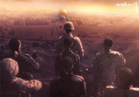 تبیین اهمیت مبارزه با اسراییل