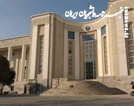 جزئیات ثبت‌نام دانشجویان نوورود دانشگاه علوم‌پزشکی تهران اعلام شد 