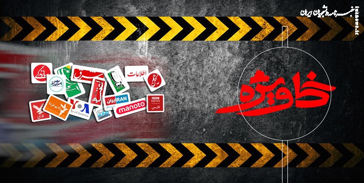  همراهی جریان غرب‌گرا با دلالان بازار ارز 
