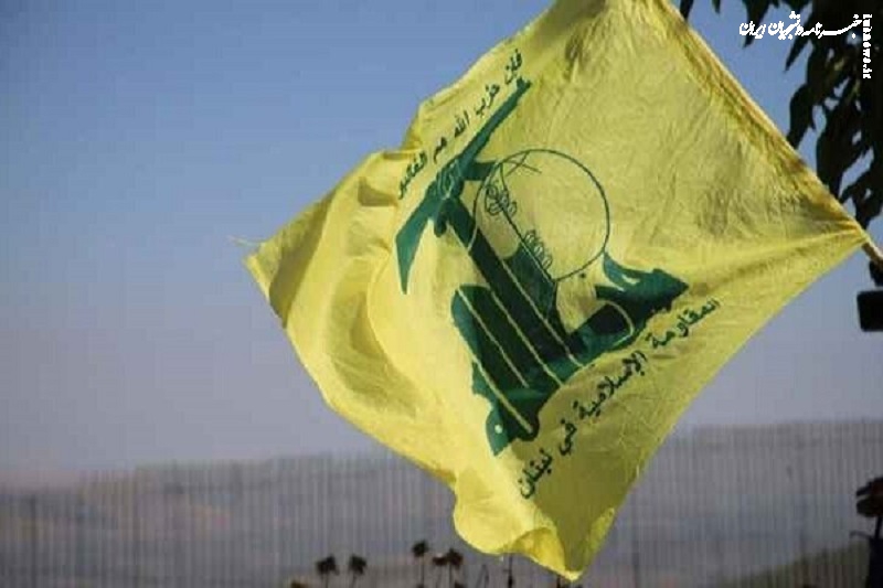 بیانیه حزب‌الله درباره درگیری‌های مرزی با صهیونیست‌ها