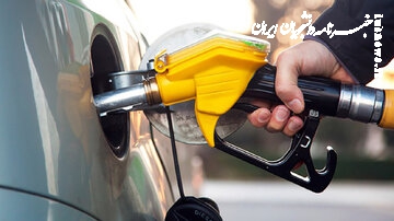 اطلاعیه مهم وزارت نفت درباره سهمیه‌بندی بنزین  +جزییات
