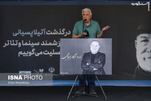 تصاویر تشییع پیکر آتیلا پسیانی