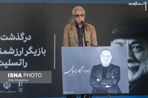 تصاویر تشییع پیکر آتیلا پسیانی