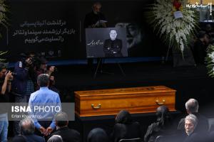 تصاویر تشییع پیکر آتیلا پسیانی