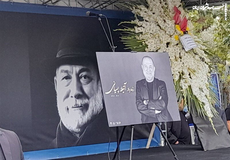 تصاویر تشییع پیکر آتیلا پسیانی