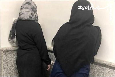دعوای ۲خواهر راز سرقت از مردان را افشا کرد
