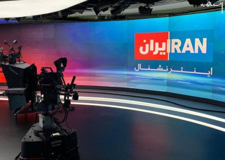 انتقال استودیوی ایران‌ اینترنشنال به اسرائیل +فیلم