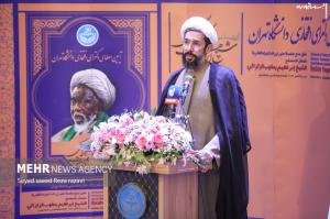 مراسم اعطای دکترای افتخاری دانشگاه تهران به شیخ زکزاکی +عکس