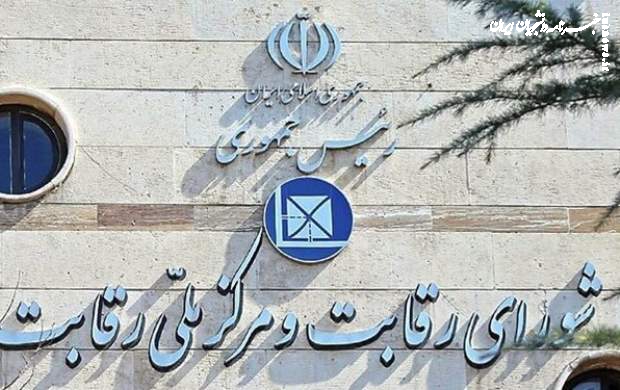 احتمال حذف شورای رقابت از قیمت‌گذاری خودرو