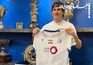 رقم قرارداد مهاجم آرژانتینی استقلال مشخص شد