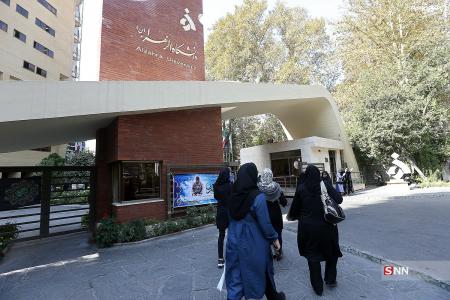 مهلت پرداخت اجاره بهای خوابگاه‌های دانشگاه الزهرا (س) اعلام شد 