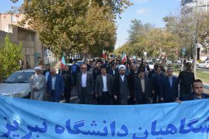 عکس| راهپیمایی اعتراضی  دانشگاهیان دانشگاه تبریز در محکومیت حمله رژیم صهیونیستی 