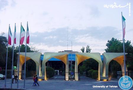 ارتقای جایگاه دانشگاه تهران در ویرایش ۲۰۲۴ رتبه‌‌بندی تایمز