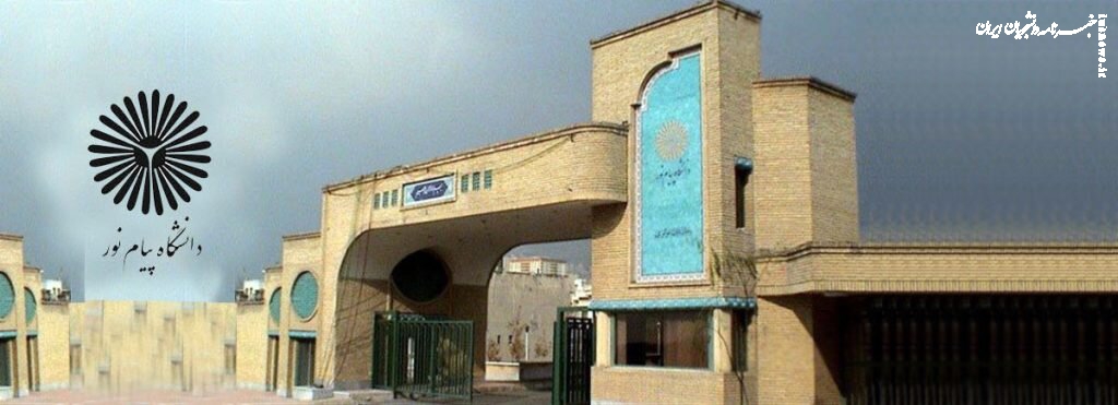 پاسخ به شایعه| اصل ماجرای شایعه تعطیلی برخی دانشگاه‌ها چیست؟