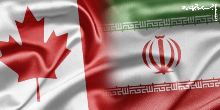 پافشاری کانادا بر تحریم‌های ایران پس از انقضای تاریخ آن‌ها
