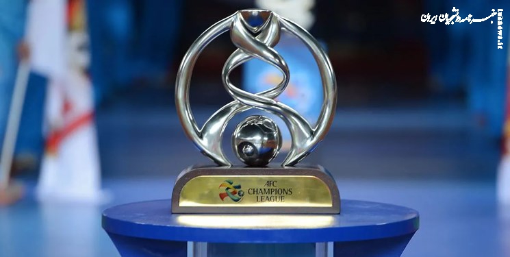 مشخص شدن مکان برگزاری فینال لیگ قهرمانان آسیا ۲۰۲۳ توسط AFC