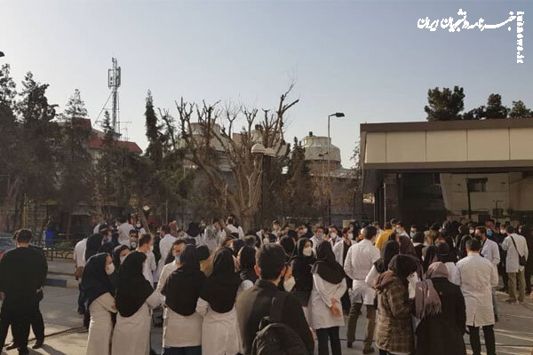 درخواست عدم تصویب افزایش سه برابری شهریه دانشجویان علوم پزشکی