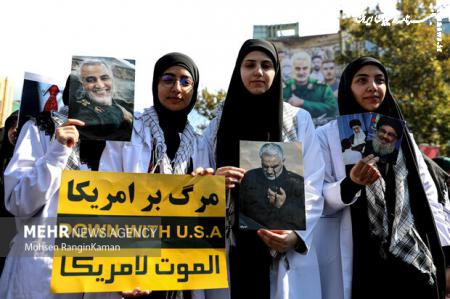 تجمع دانشجویان بین‌الملل علوم پزشکی در حمایت از غزه برگزار می‌شود