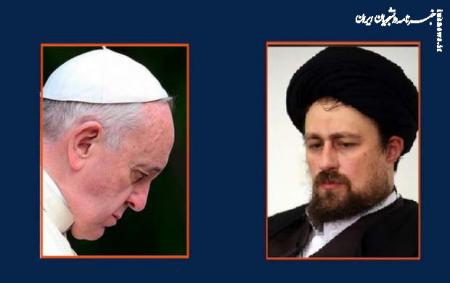 نامه سید حسن خمینی به پاپ در خصوص غزه