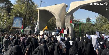 تجمع دانشجویان عاشق مبارزه با رژیم صهیونیستی در دانشگاه تهران