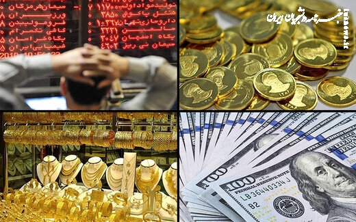 سرمایه گذاران در کدام بازار بیشتر سود کردند؟ +جزئیات