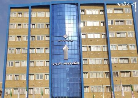 مبلغ وام شهریه دانشگاه جامع علمی کاربردی اعلام شد 