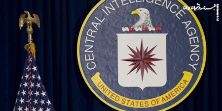 Report: CIA Spent Tens of Millions on Ukrainian Intelligence Agencies