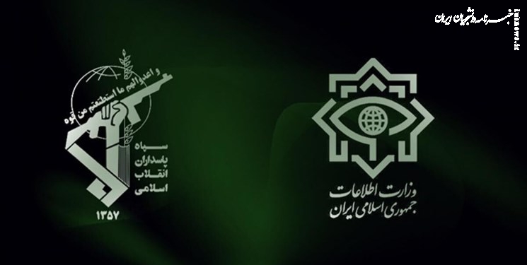 بیانیه مهم و مشترک اداره کل اطلاعات و سازمان اطلاعات سپاه سیستان و بلوچستان